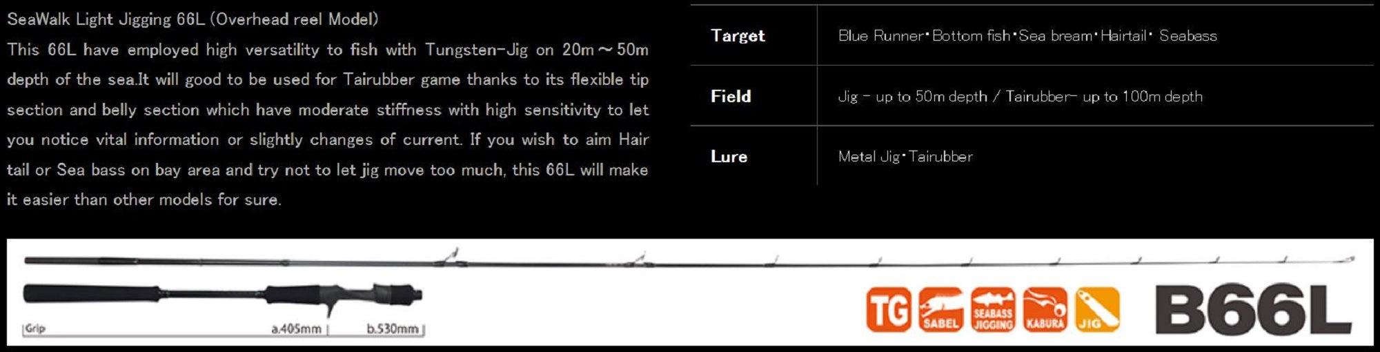 Yamaga Rod Baitcast Sea Walk Light Jigging B66L (0753)